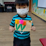 Virtual Field Trip