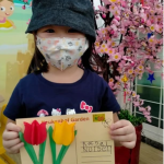 Virtual Field Trip
