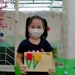 Virtual Field Trip